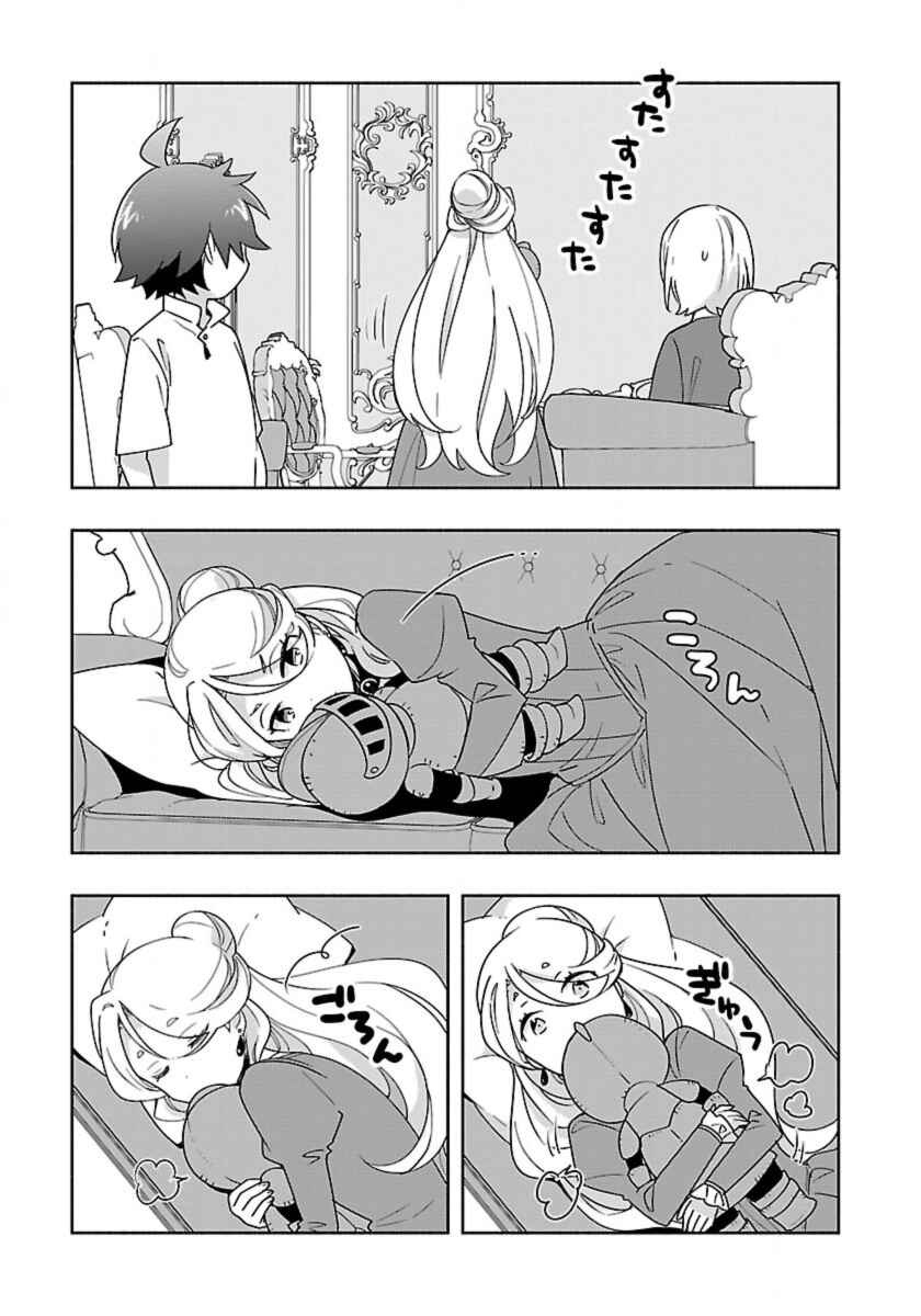 Tensei Shite Inaka de Slow Life wo Okuritai Chapter 58 - Page 11