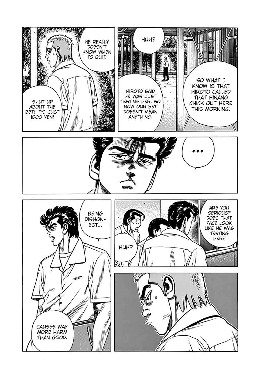 Rokudenashi Blues Chapter 304 - Page 6