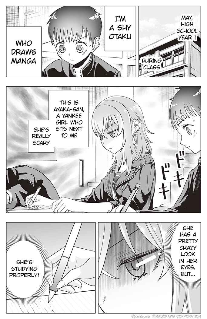 Yankee JK Ayaka-san no Jakuten Chapter 21 - Page 1