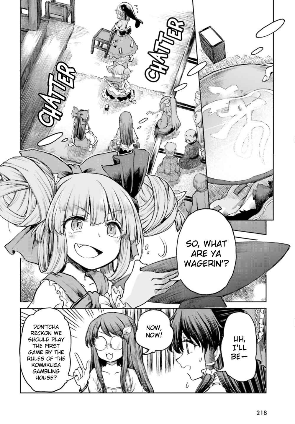 Touhou Suichouka: Lotus Eater-tachi no Suisei Chapter 31 - Page 16