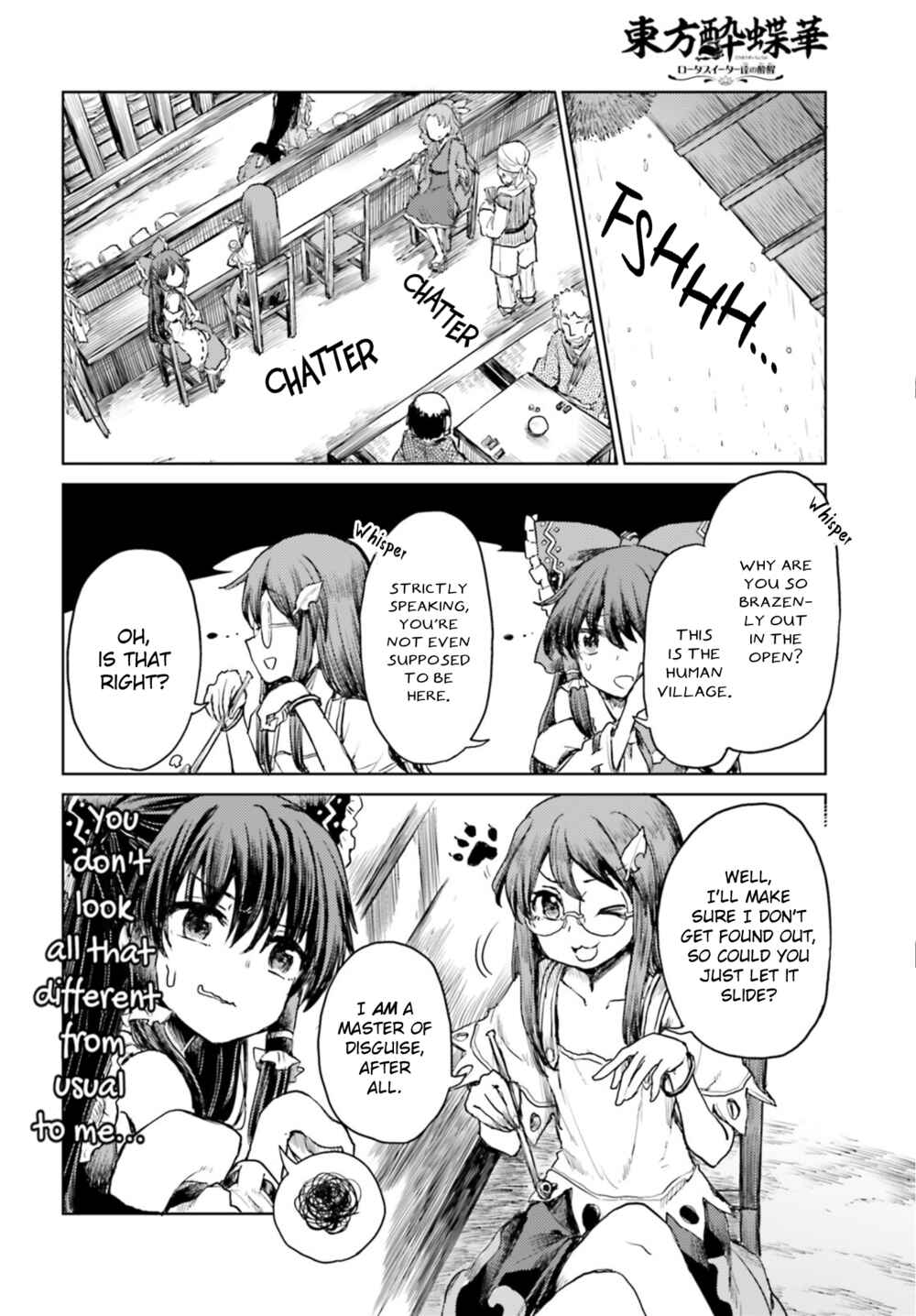 Touhou Suichouka: Lotus Eater-tachi no Suisei Chapter 31 - Page 6