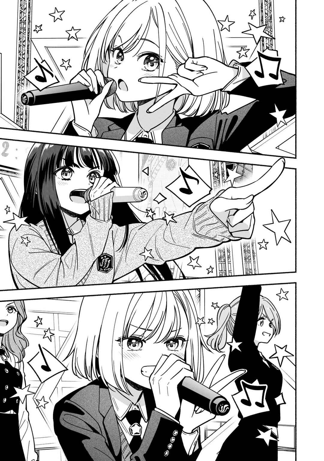 IDOL×IDOL STORY! Chapter 45 - Page 13