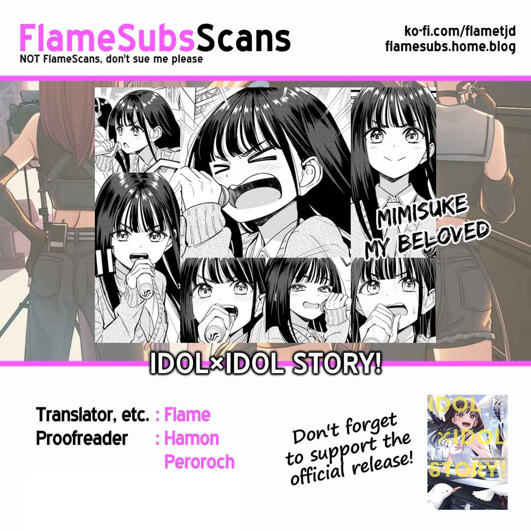 IDOL×IDOL STORY! Chapter 45 - Page 29