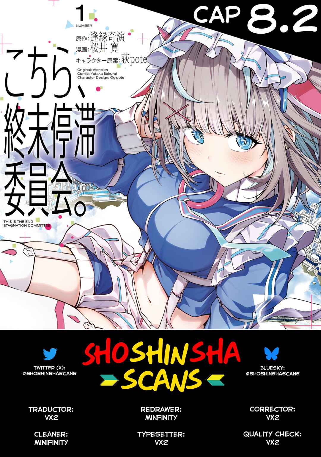Kochira, Shuumatsu Teitai Iinkai. Chapter 8.2 - Page 1