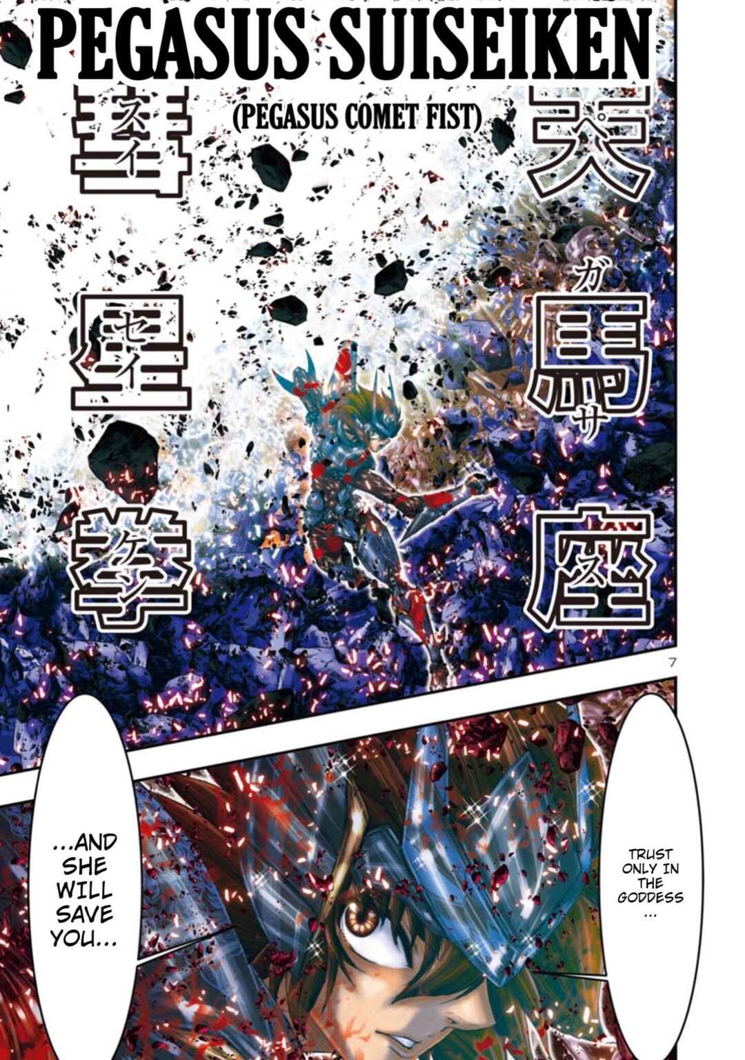 Saint Seiya: Episode G Requiem Chapter 16 - Page 7
