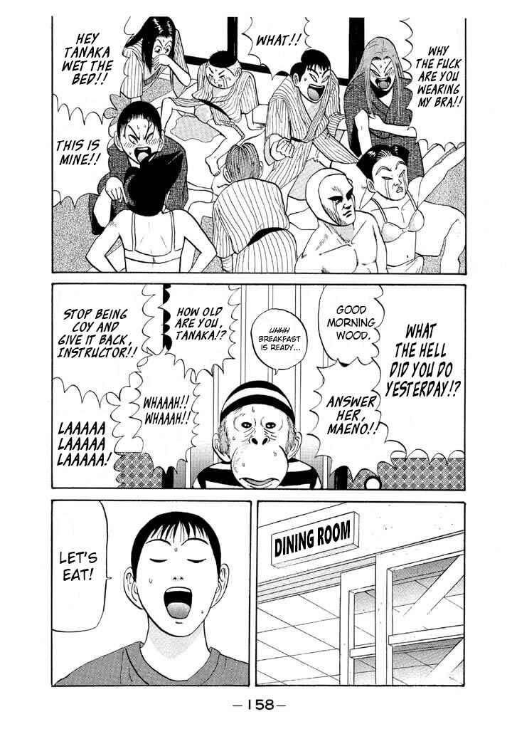 Go! Ina Junior High Ping-Pong Club Chapter 56 - Page 4
