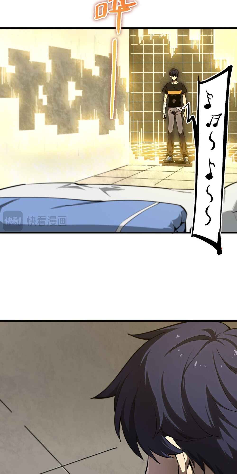 SSS-Rank Paladin Who Transcends Common Sense Chapter 2 - Page 59
