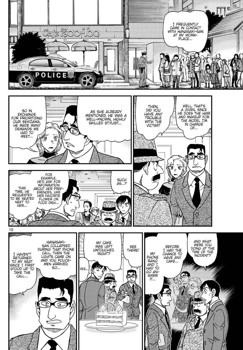 Detective Conan Chapter 1048 - Page 10
