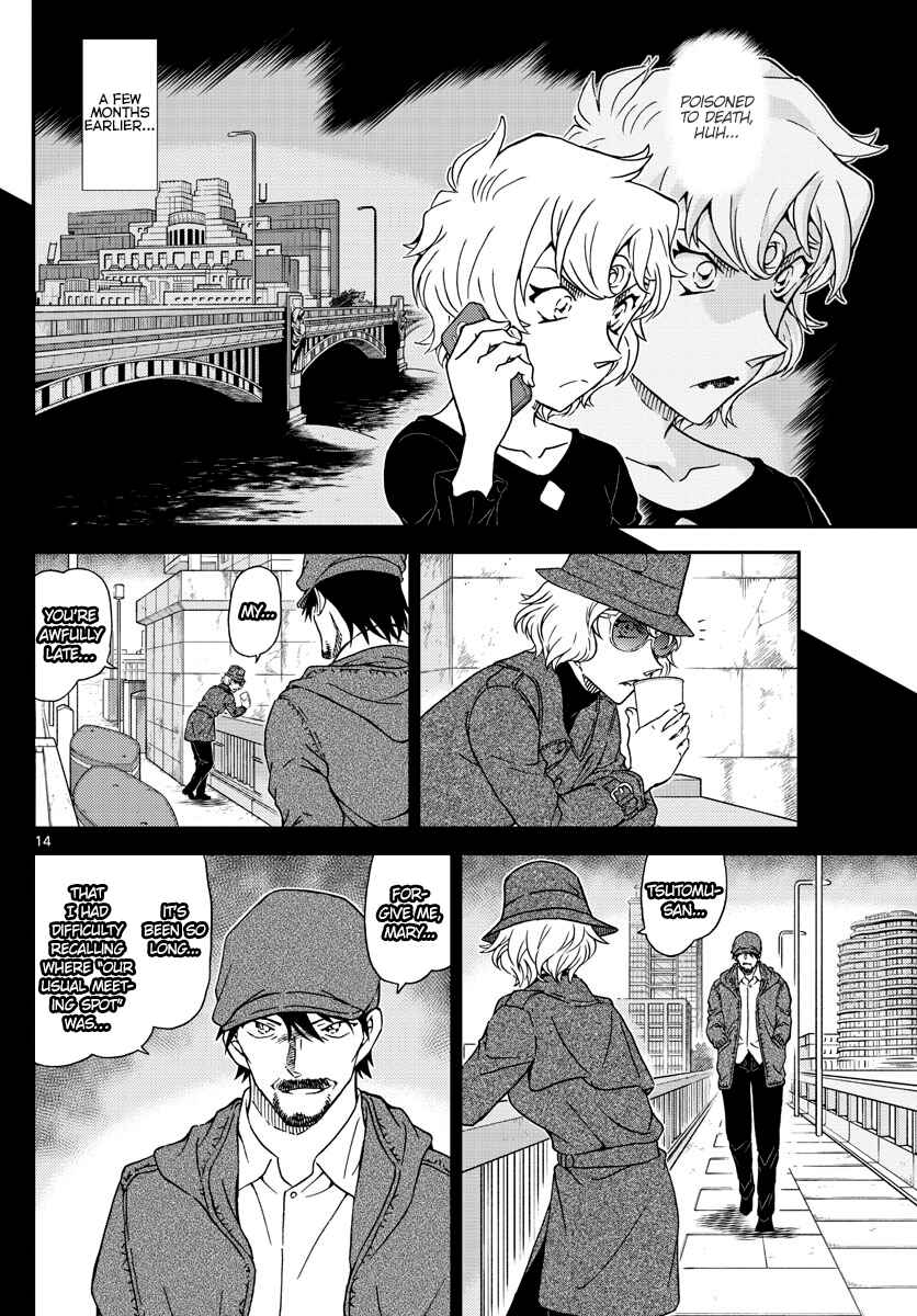 Detective Conan Chapter 1048 - Page 14