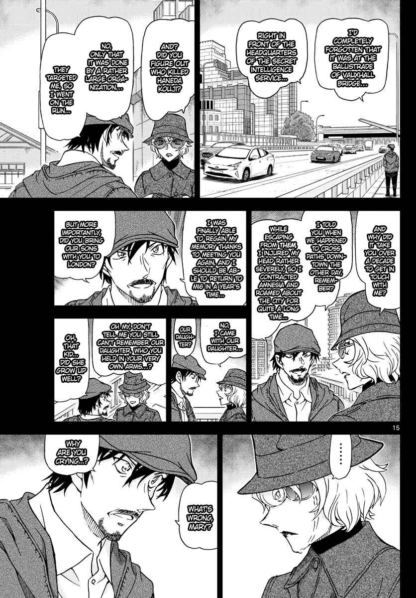 Detective Conan Chapter 1048 - Page 15