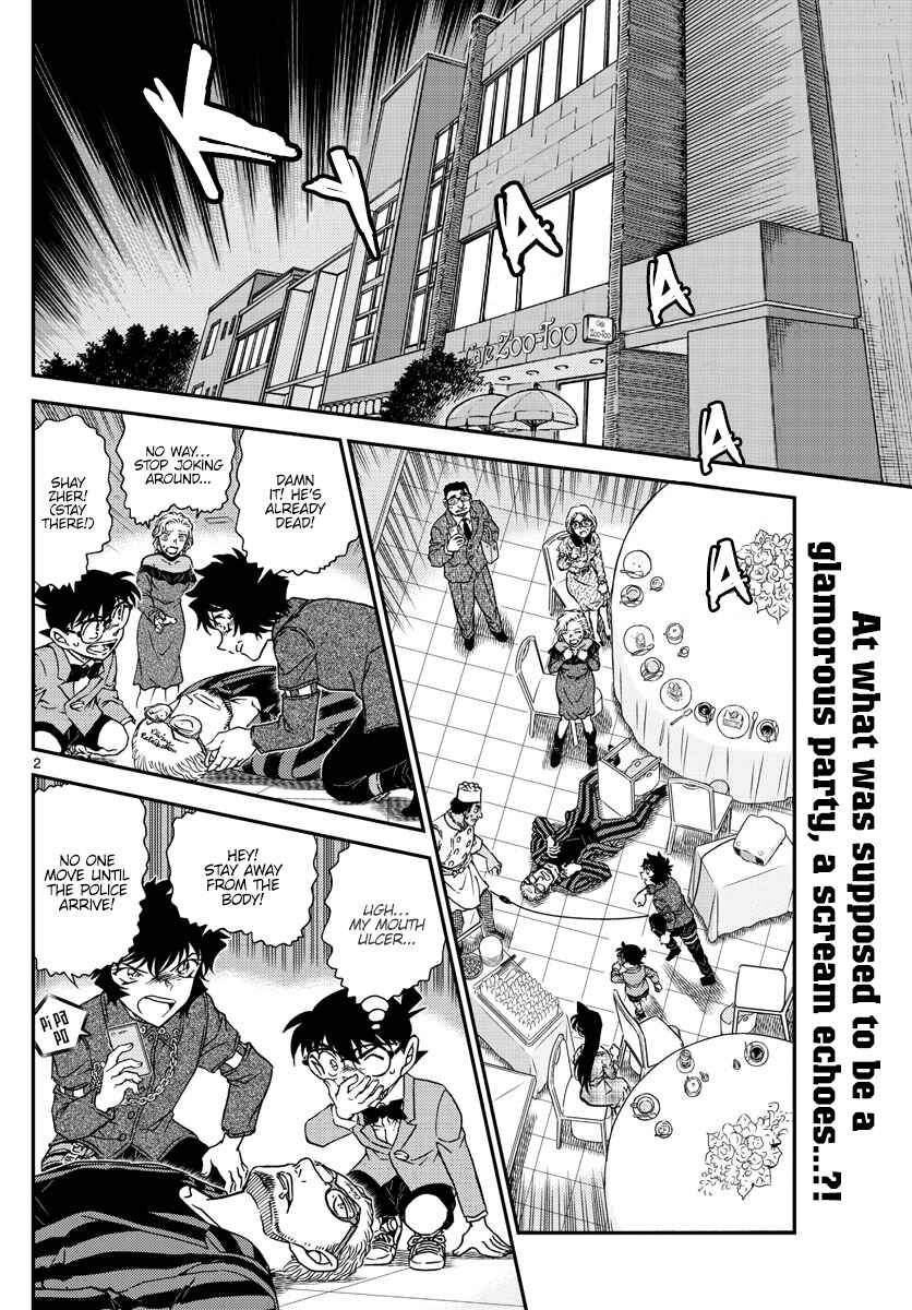 Detective Conan Chapter 1048 - Page 2