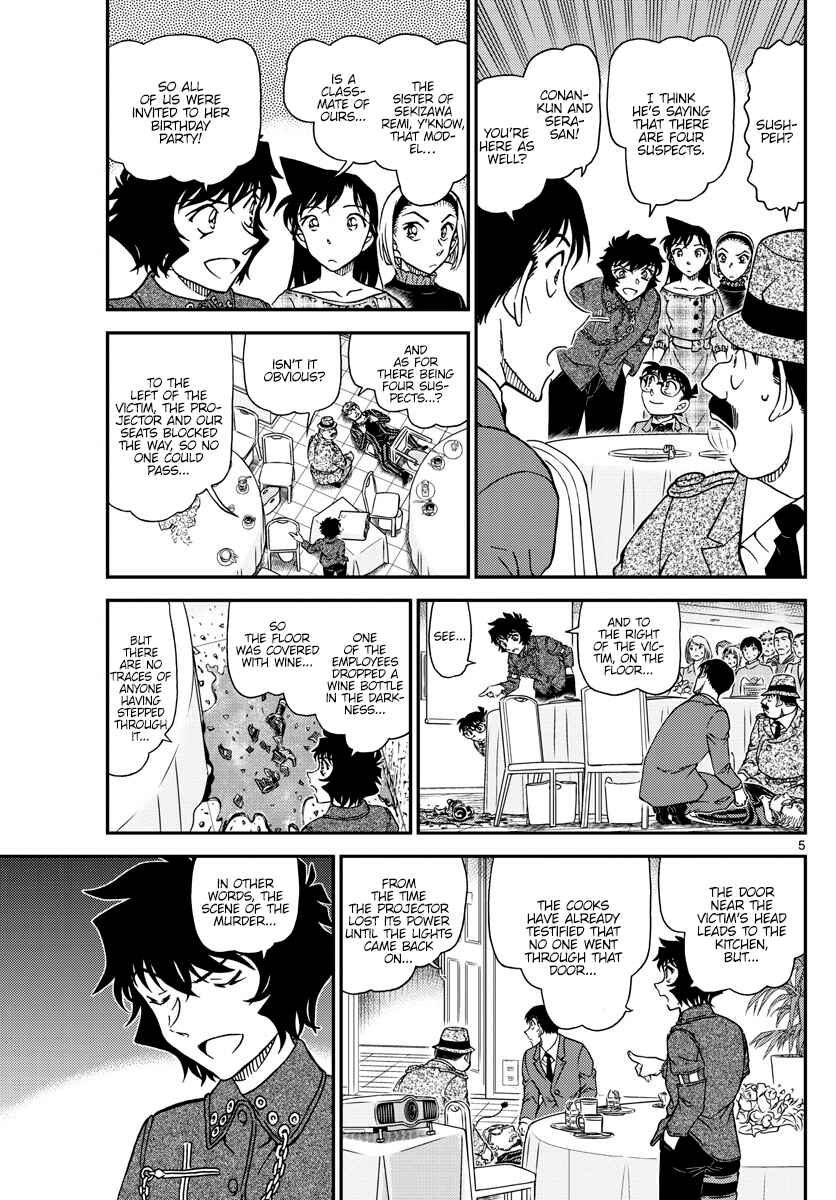 Detective Conan Chapter 1048 - Page 5