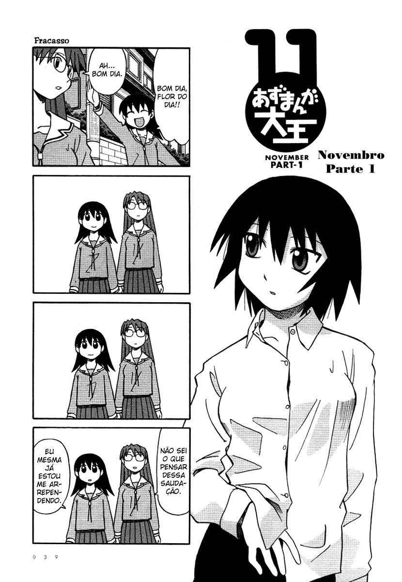 Azumanga Daioh Chapter 21 - Page 1