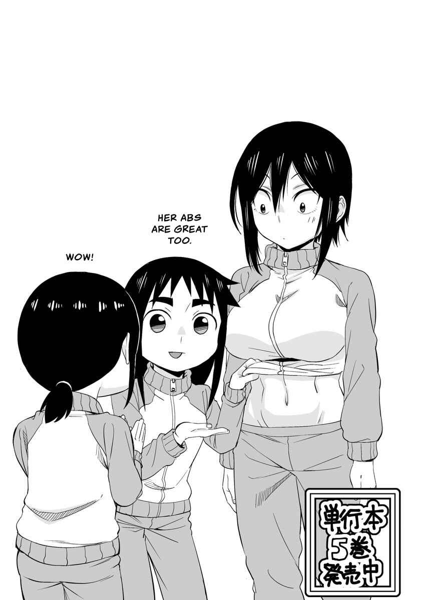 Hitomi-chan wa Hitomishiri Chapter 68 - Page 13