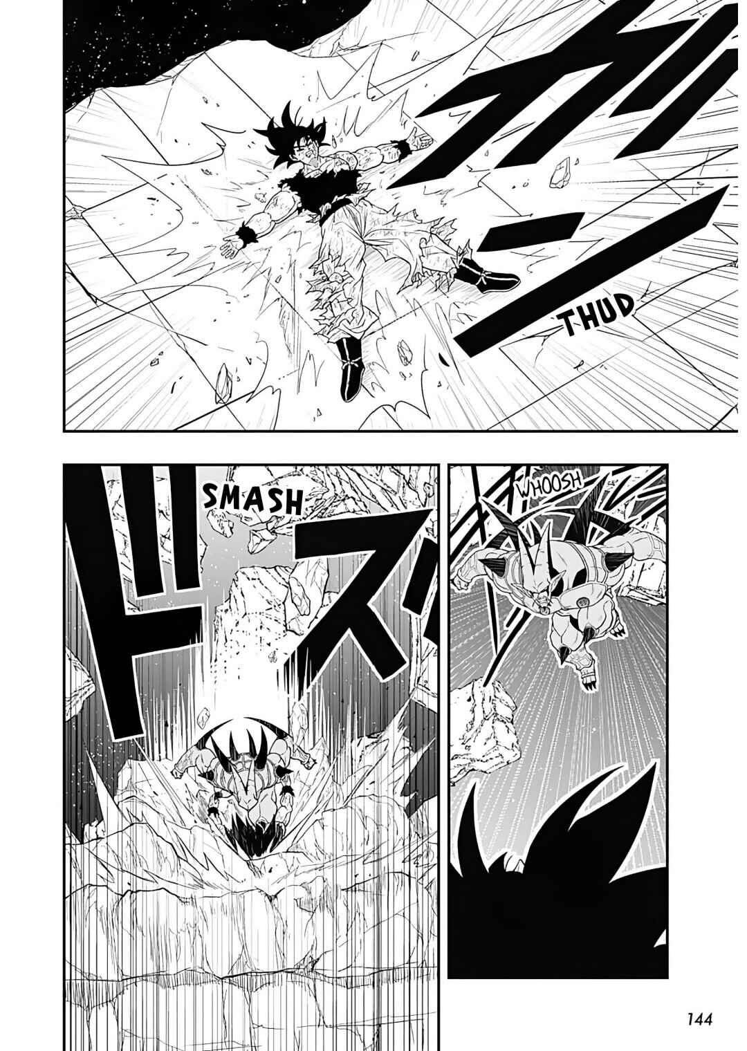 Super Dragon Ball Heroes: Ultra God Mission!!!! Chapter 11 - Page 27