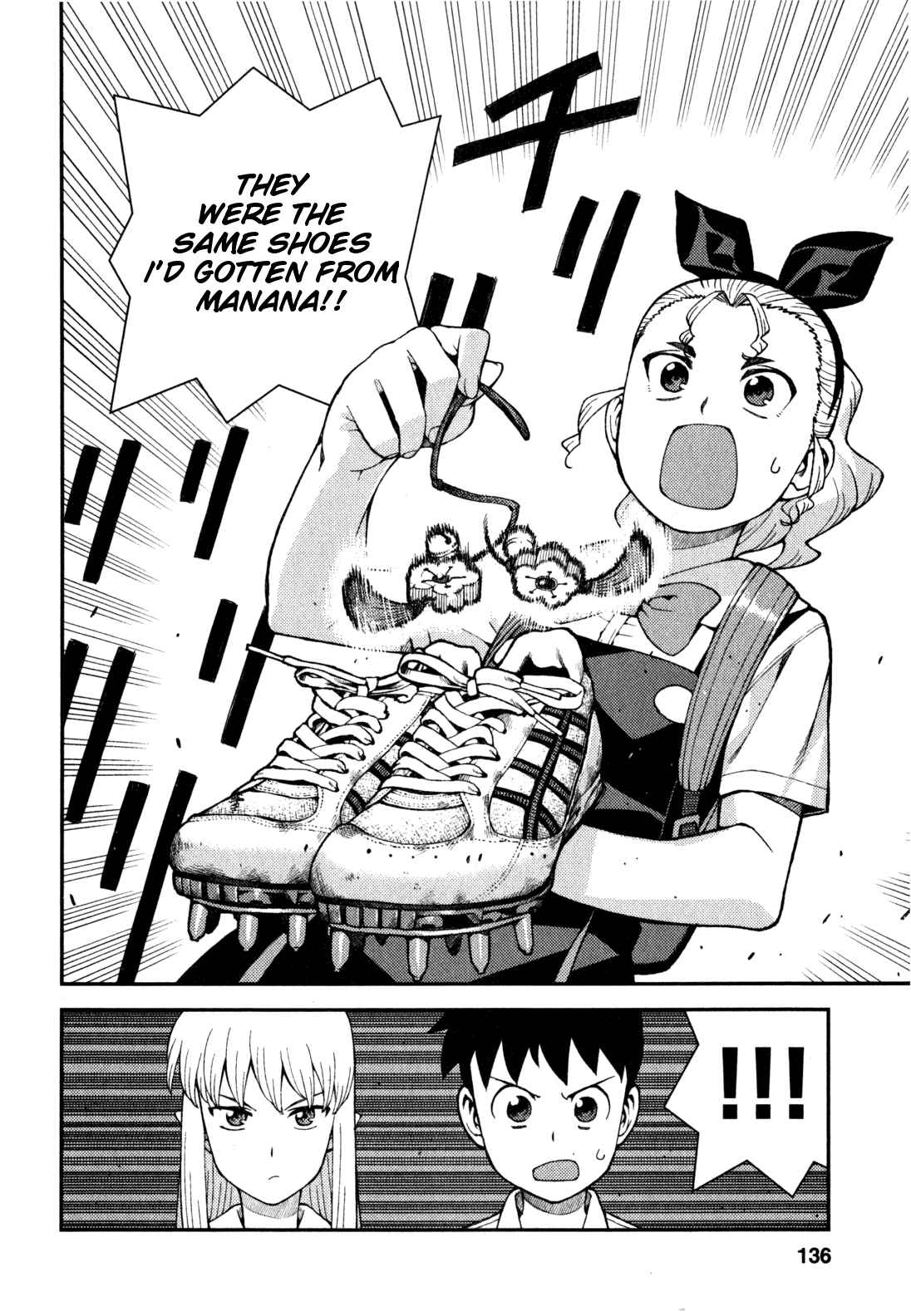 Tsugumomo Chapter 39 - Page 10