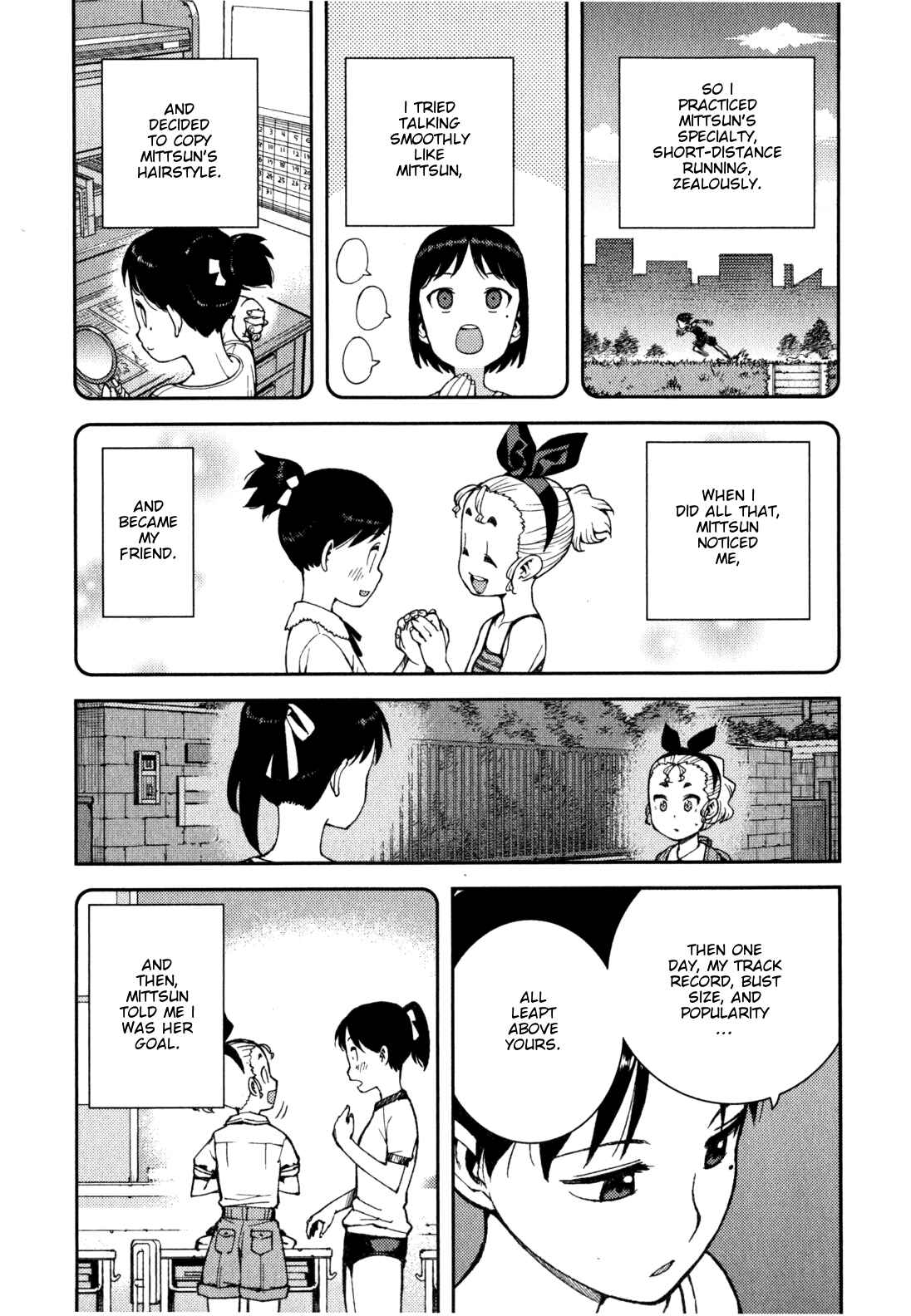 Tsugumomo Chapter 39 - Page 13