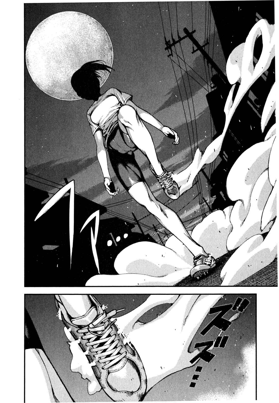 Tsugumomo Chapter 39 - Page 18