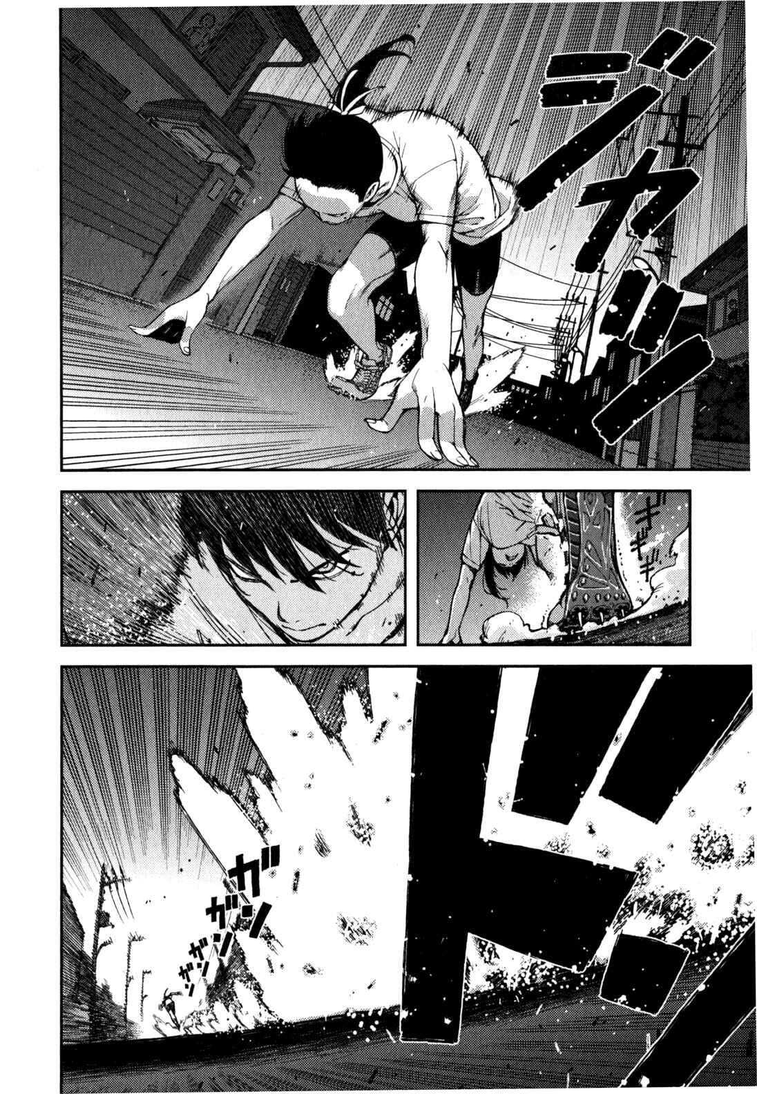 Tsugumomo Chapter 39 - Page 20