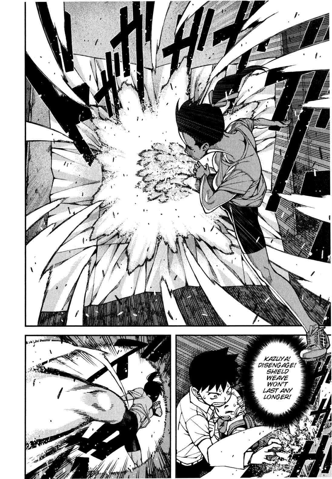 Tsugumomo Chapter 39 - Page 25
