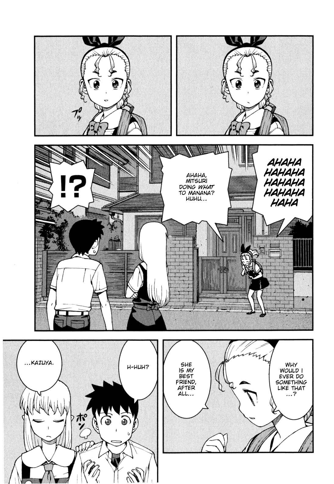 Tsugumomo Chapter 39 - Page 3