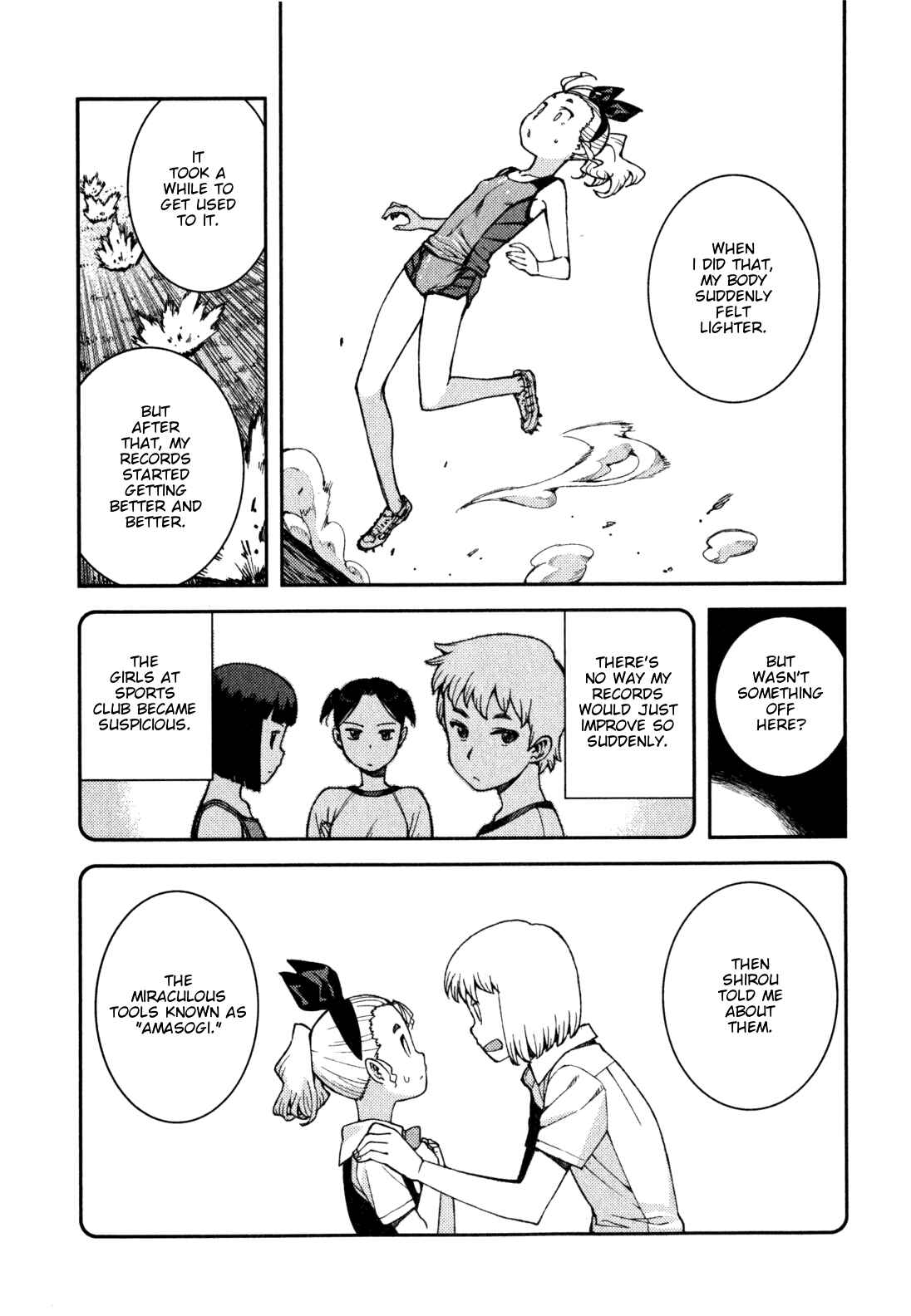 Tsugumomo Chapter 39 - Page 7