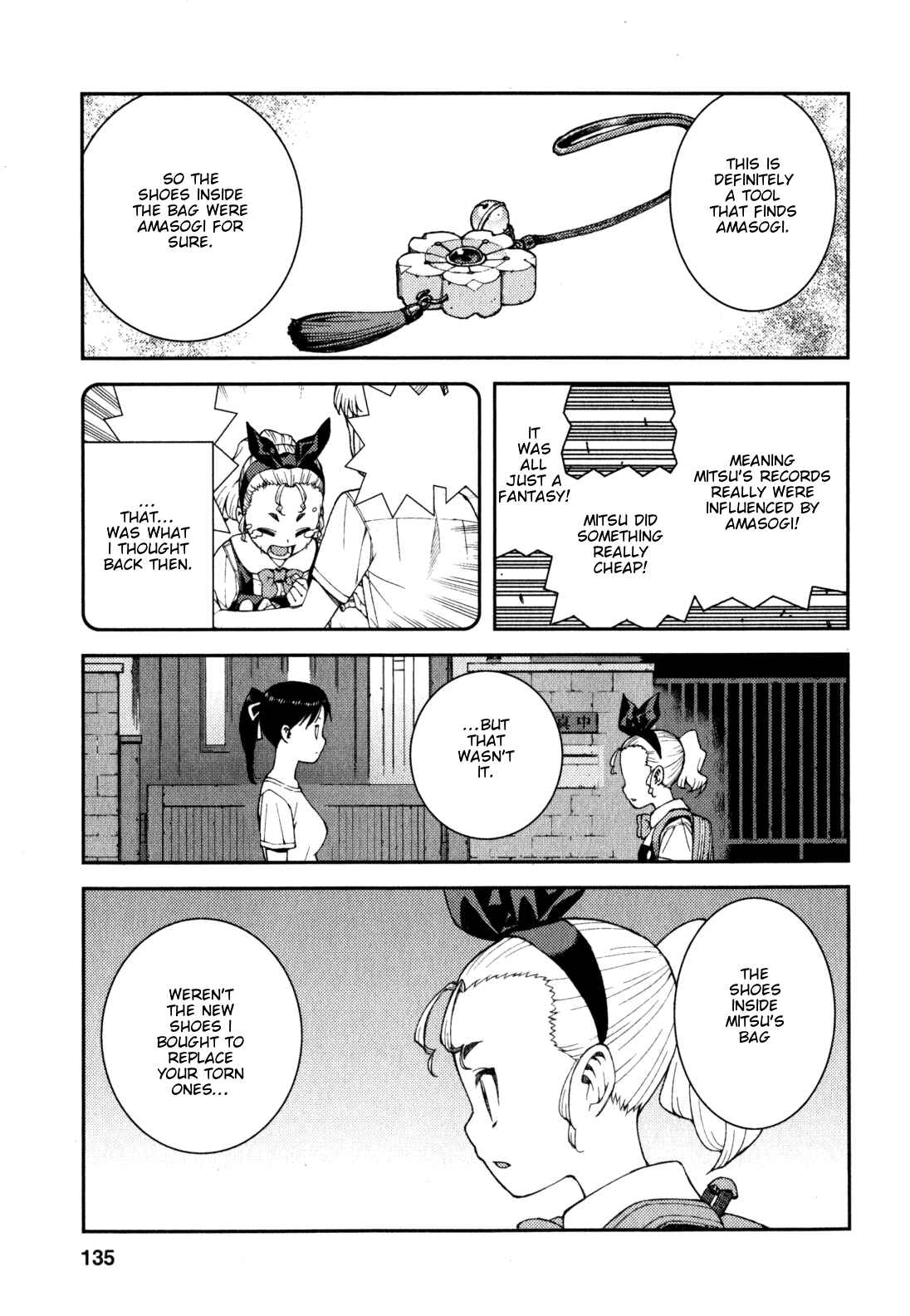Tsugumomo Chapter 39 - Page 9