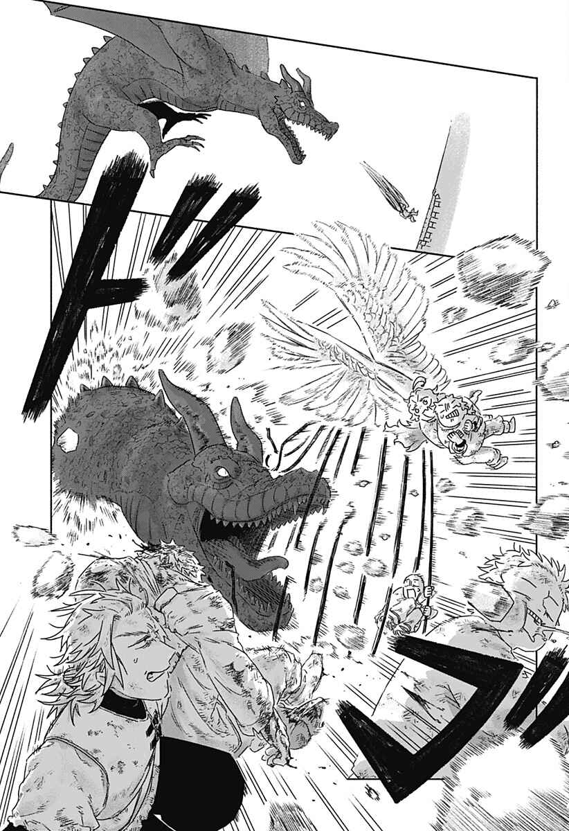 Sora no Tobi Kata Chapter ? - Page 71