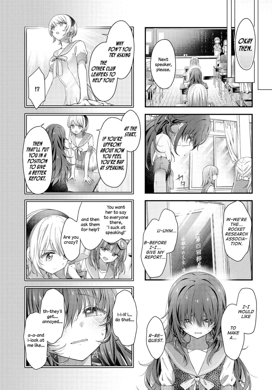 Hoshikuzu Telepath Chapter 32 - Page 6