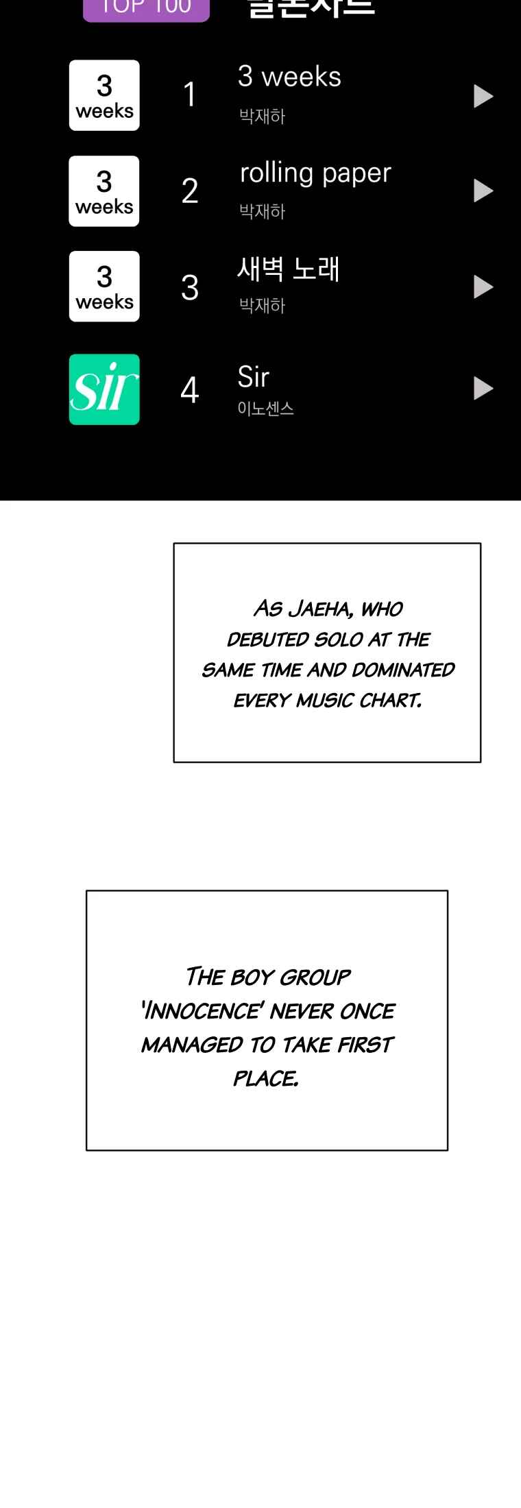 My Favorite Savior Girl Chapter 55 - Page 12