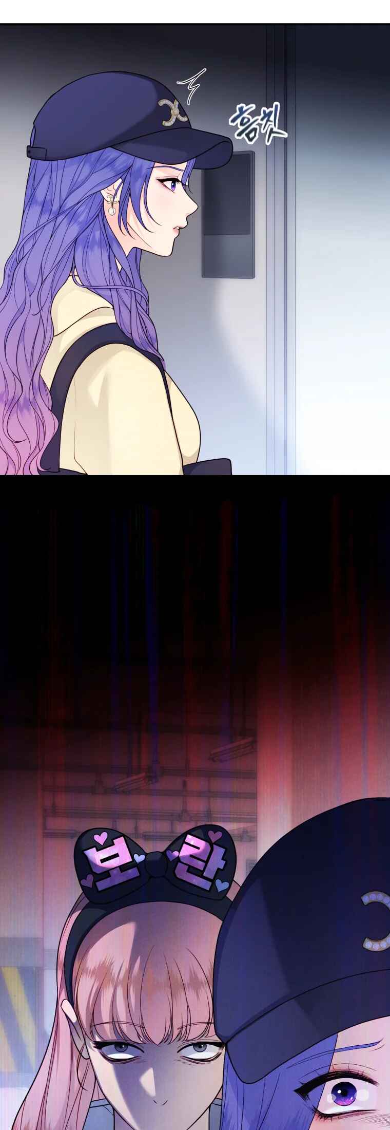 My Favorite Savior Girl Chapter 55 - Page 49