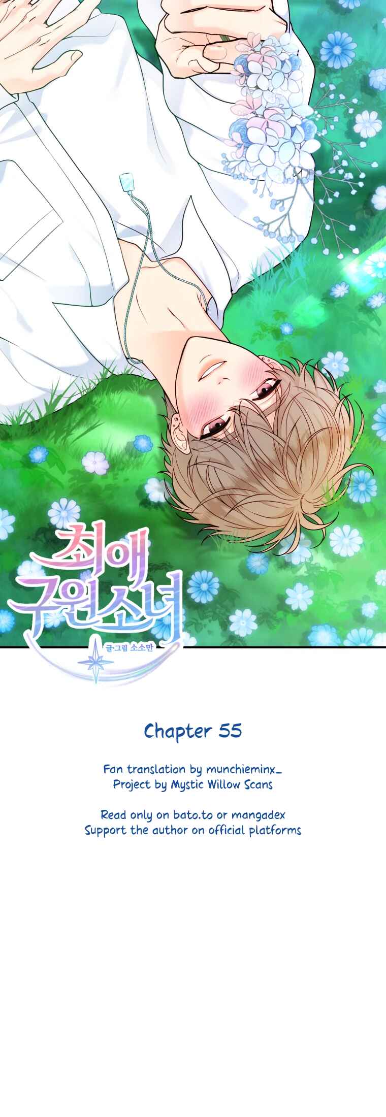 My Favorite Savior Girl Chapter 55 - Page 8