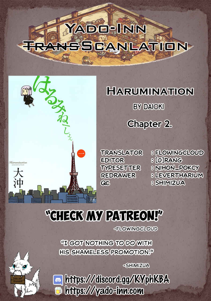 Harumination Chapter 2 - Page 1