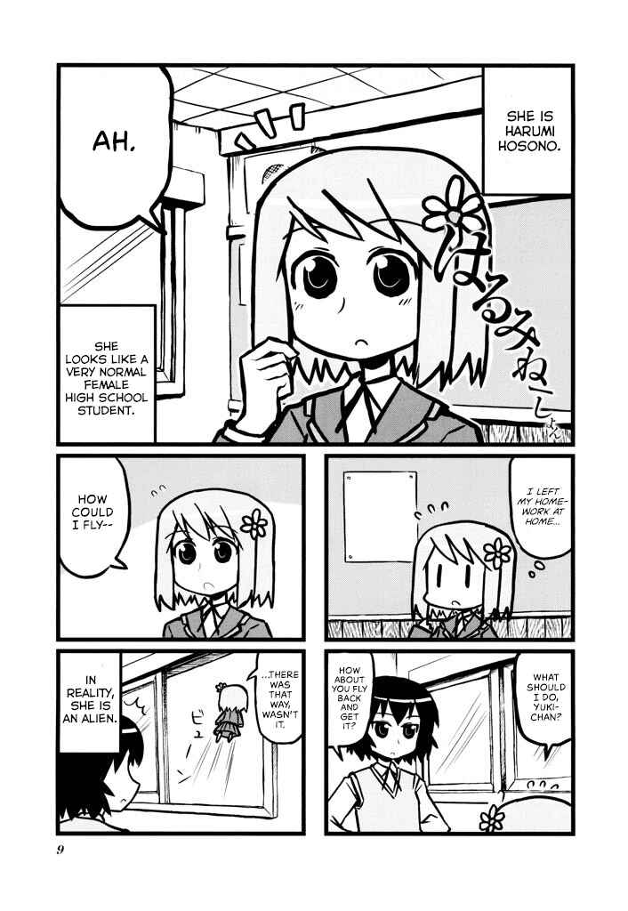 Harumination Chapter 2 - Page 2