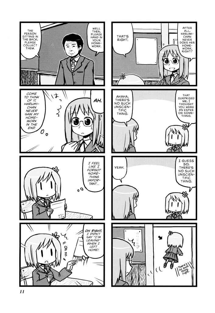 Harumination Chapter 2 - Page 4