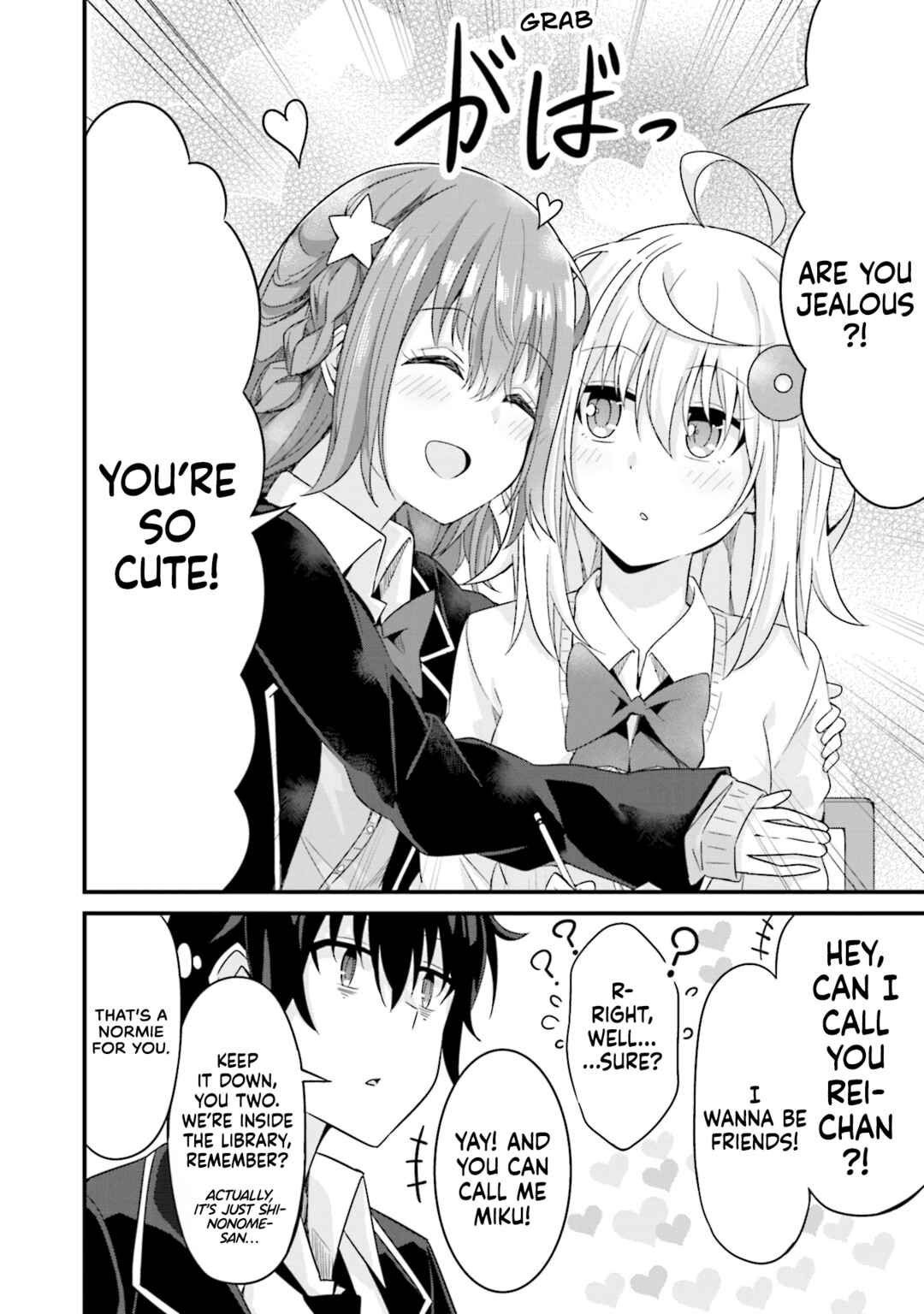Senpai, Chotto ii Desu ka? Chapter 4 - Page 13