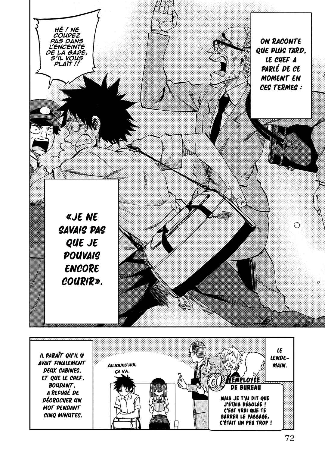 Kesa mo Yuraretemasu Chapter 14 - Page 17