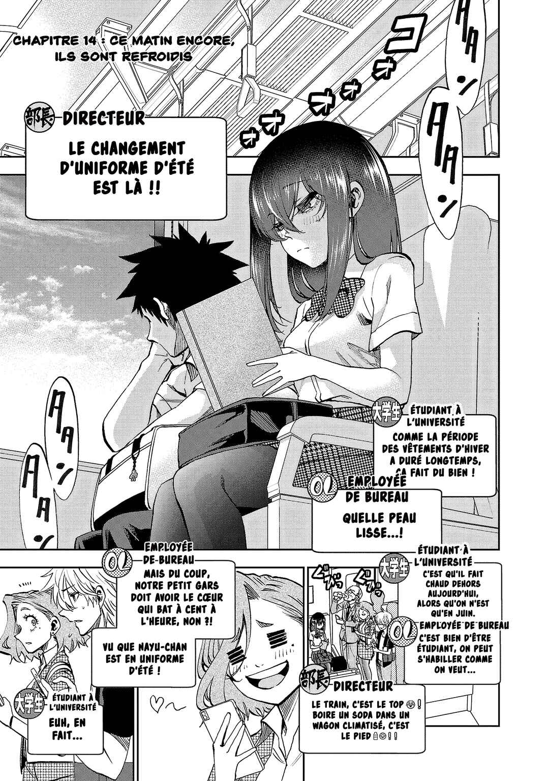 Kesa mo Yuraretemasu Chapter 14 - Page 2