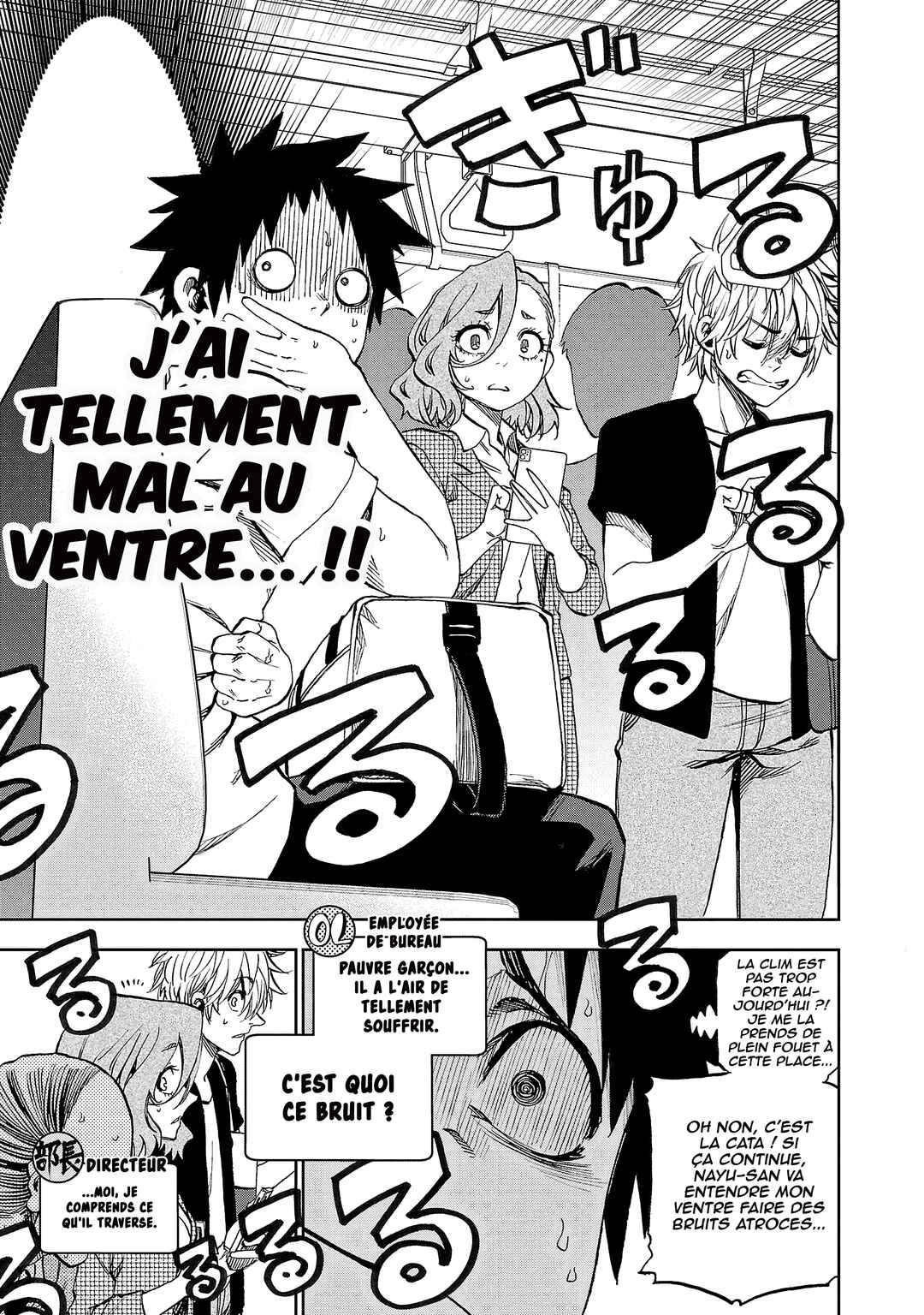 Kesa mo Yuraretemasu Chapter 14 - Page 4