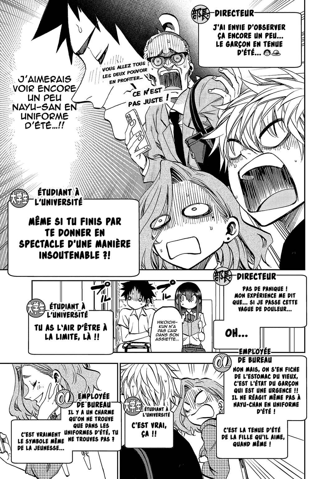 Kesa mo Yuraretemasu Chapter 14 - Page 6