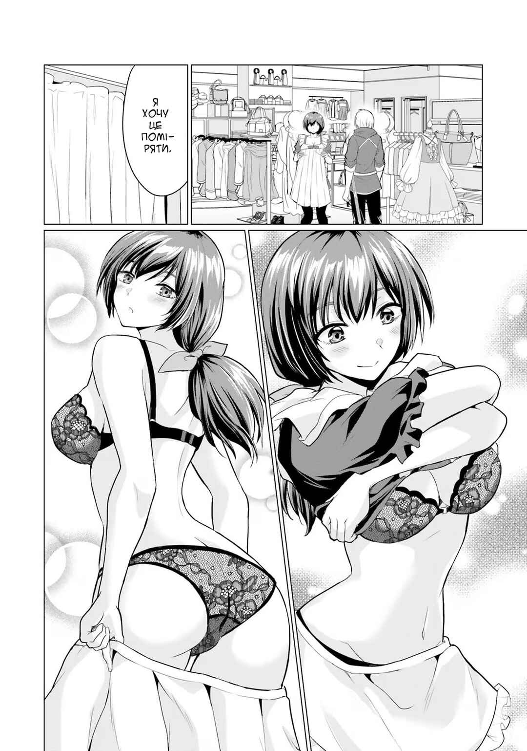 Yuusha ni Zenbu Ubawareta Ore wa Yuusha no Hahaoya to Party wo Kumimashita! Chapter 1 - Page 29