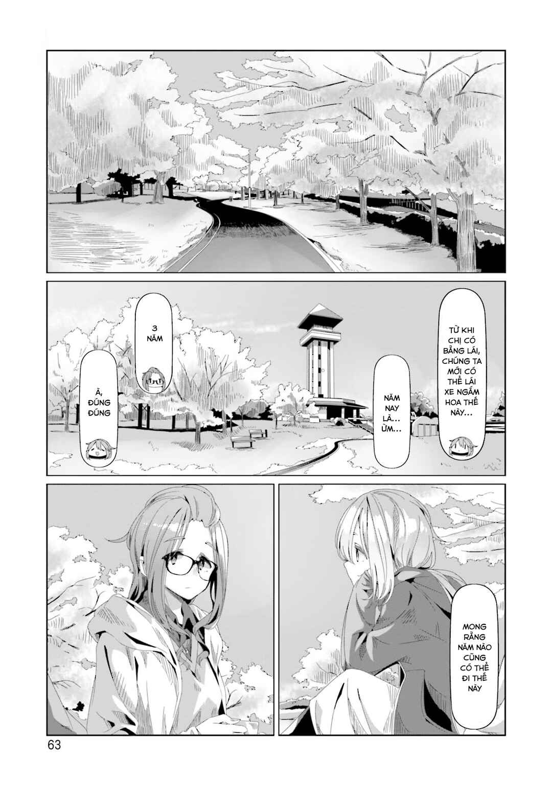 Yuru Camp△ Chapter 72 - Page 12