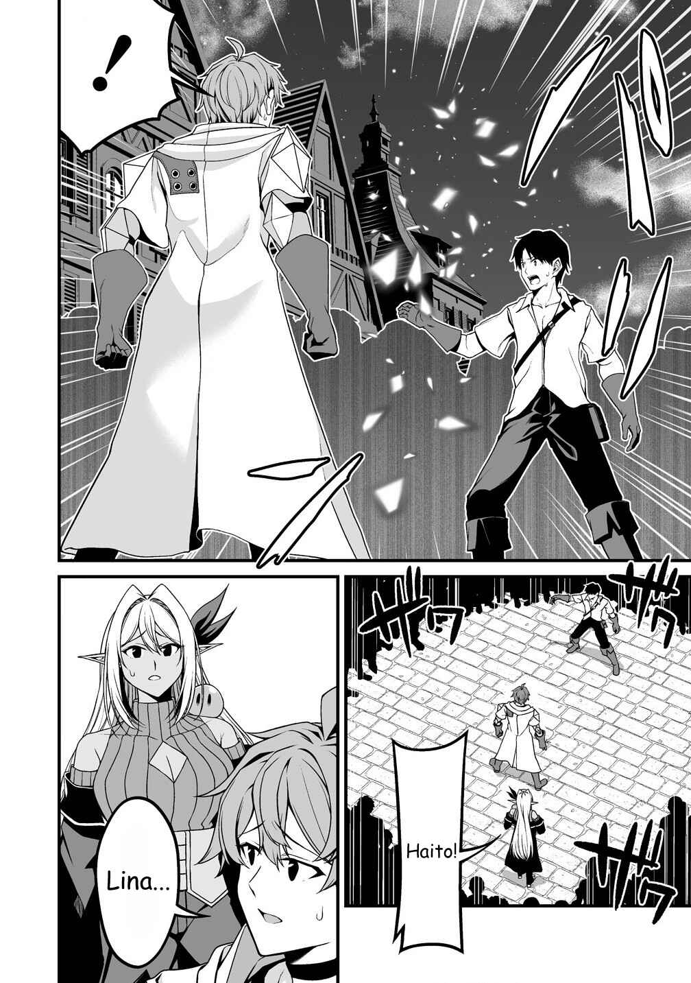 Fuufu de Itonamu Monster Farm ~Mezase, Mattari Slow Life~ Chapter 5.1 - Page 2