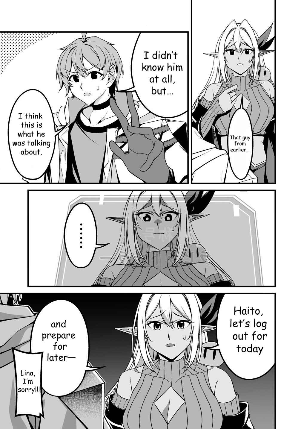 Fuufu de Itonamu Monster Farm ~Mezase, Mattari Slow Life~ Chapter 5.1 - Page 3