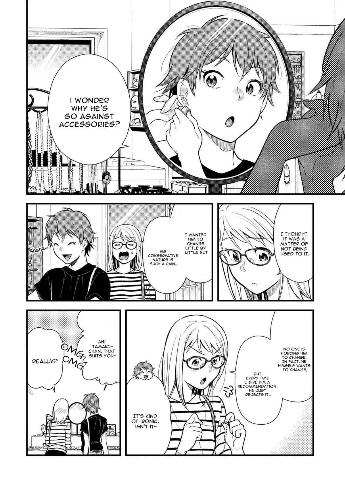 Fuku o Kiru nara Konna Fuu ni Chapter 47 - Page 2