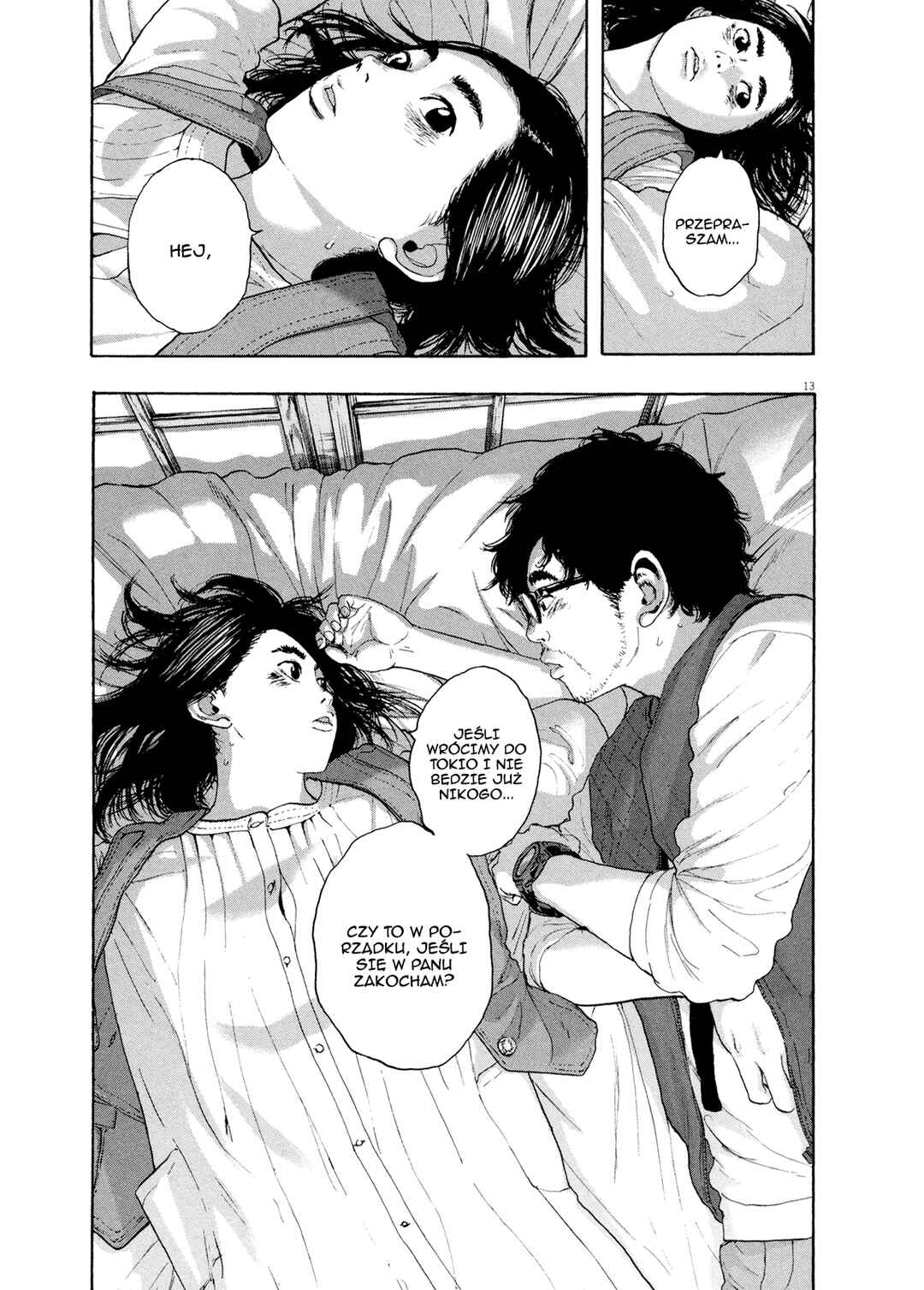 I Am a Hero Chapter 186 - Page 14