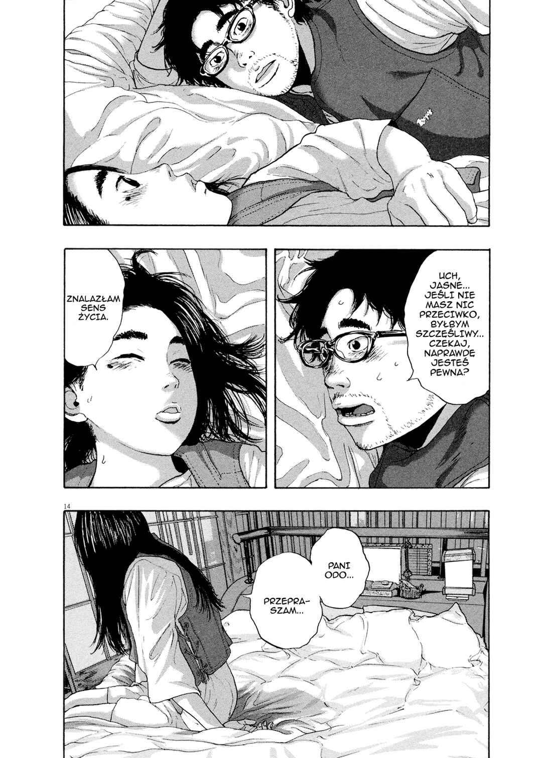 I Am a Hero Chapter 186 - Page 15