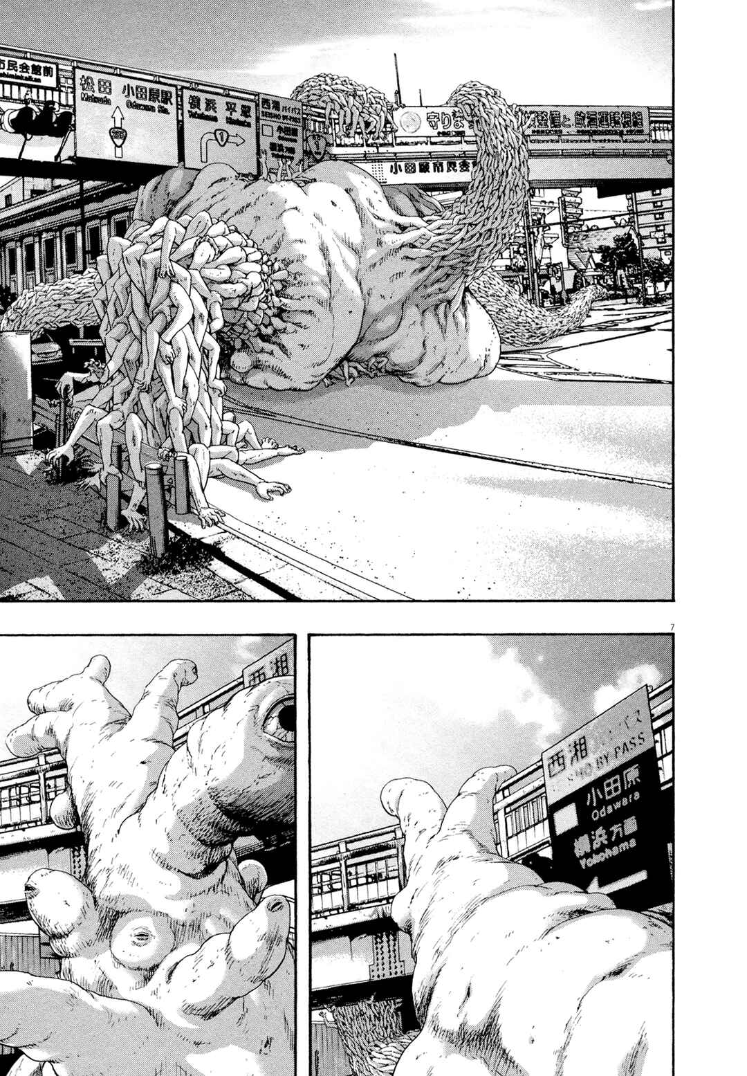 I Am a Hero Chapter 186 - Page 8