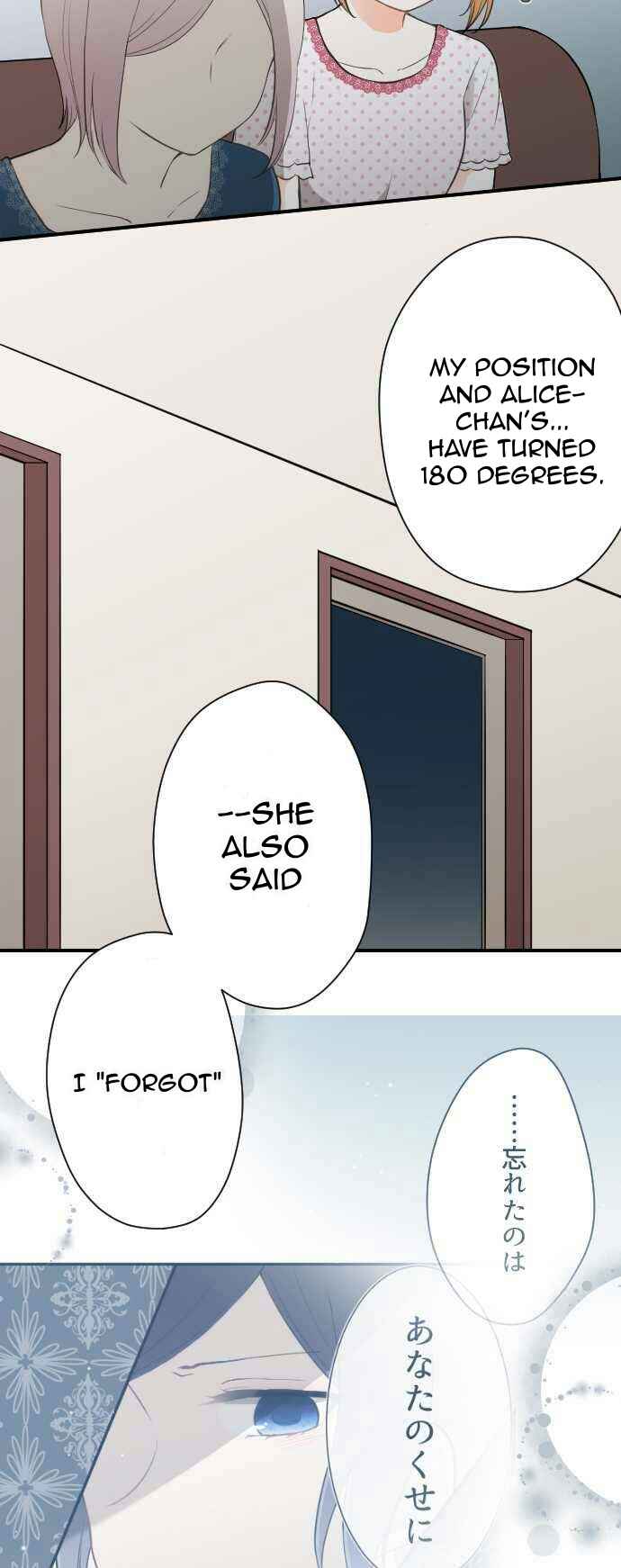 Ouji-sama Nante Iranai Chapter 67 - Page 11