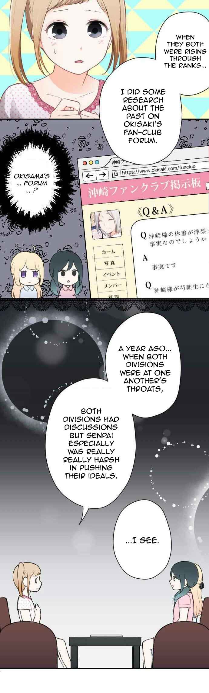 Ouji-sama Nante Iranai Chapter 67 - Page 4